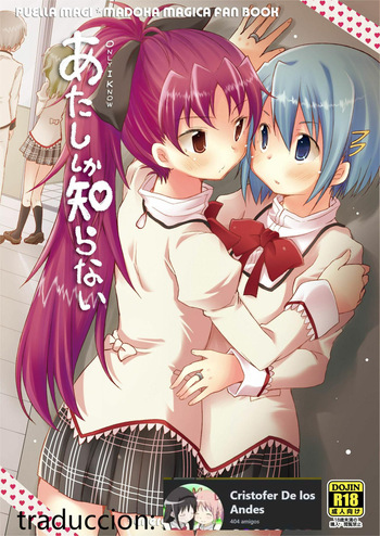 C86) [Energia (Pikachi)] Atashi shika Shiranai | Only I Know (Puella Magi Madoka Magica) [spanish](traductor:CristoferDeLosAndes) cover
