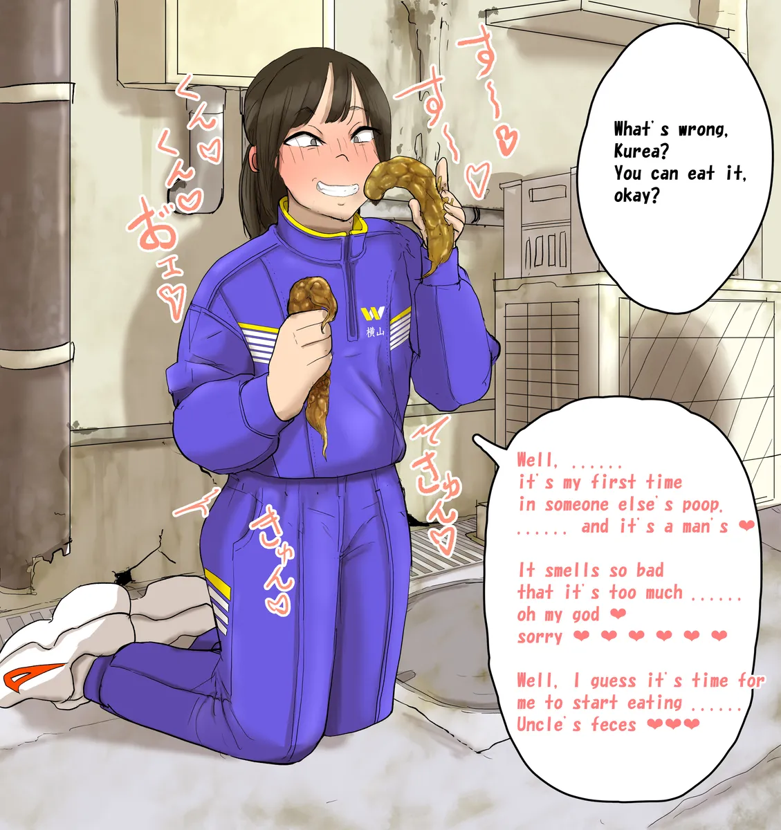 artist Benbetsu Iki page 9 full