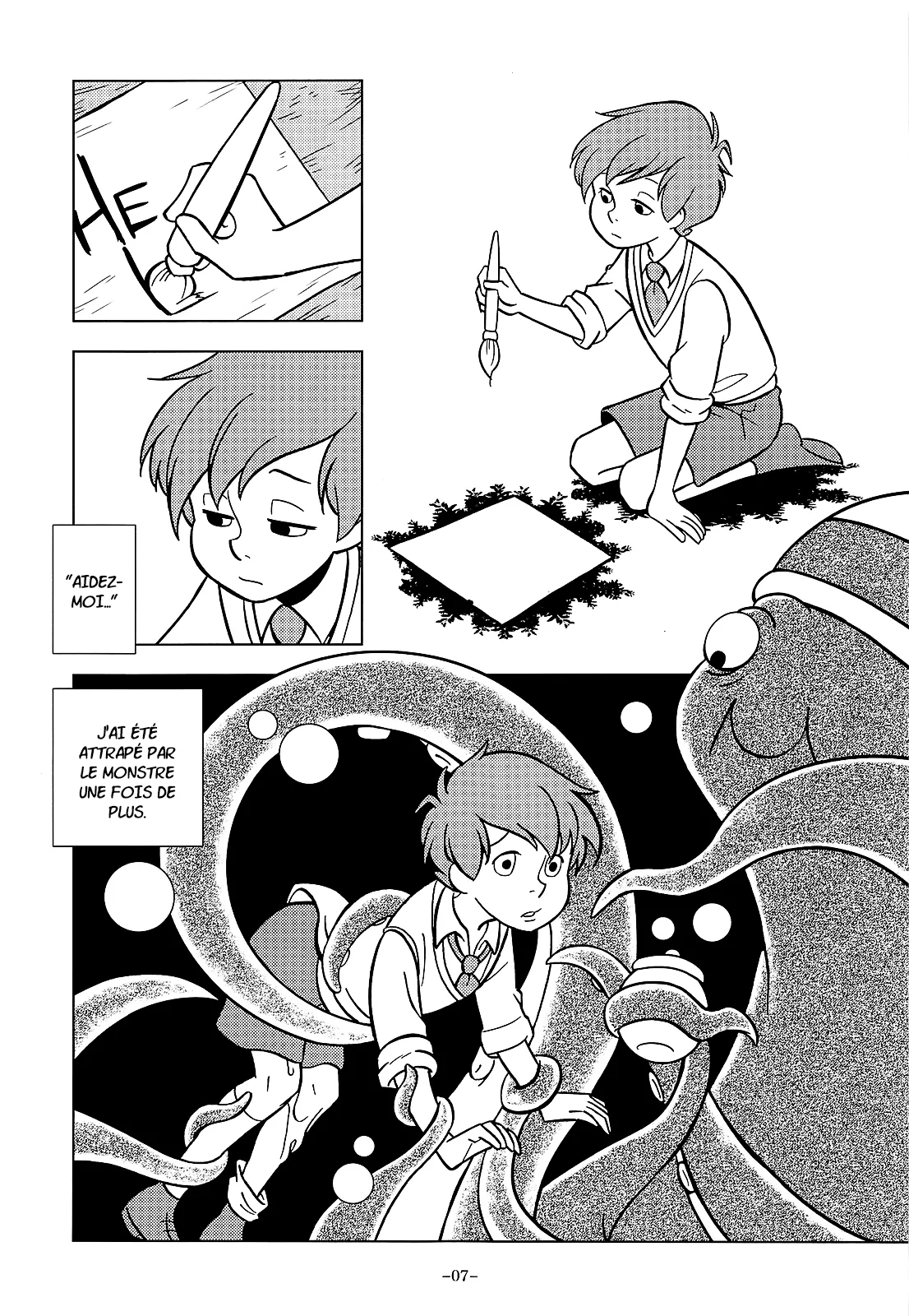 KIN NO TAMAMUSHI - Gangu Mousousha page 6 full