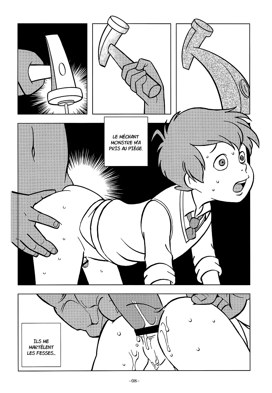 KIN NO TAMAMUSHI - Gangu Mousousha page 7 full