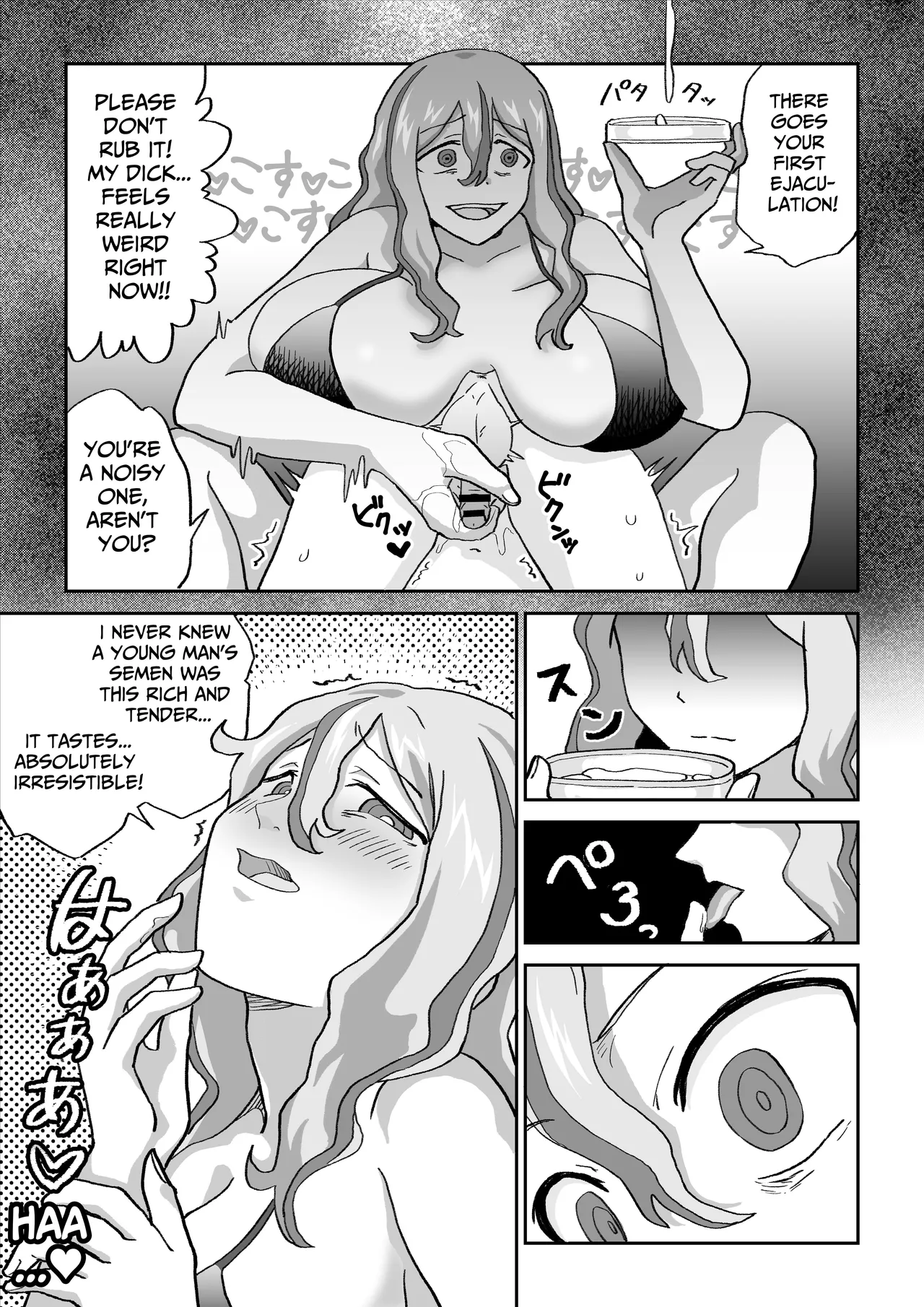 A Boy's Semen Is A Witch's Treasure page 12 full
