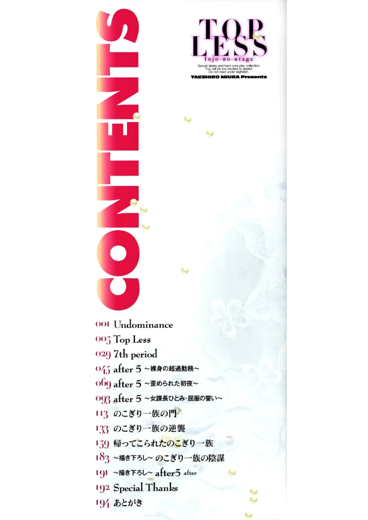 Topless page 2 full