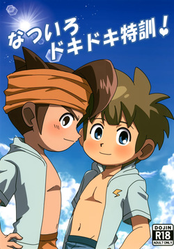 Natsuiro Dokidoki Tokkun!