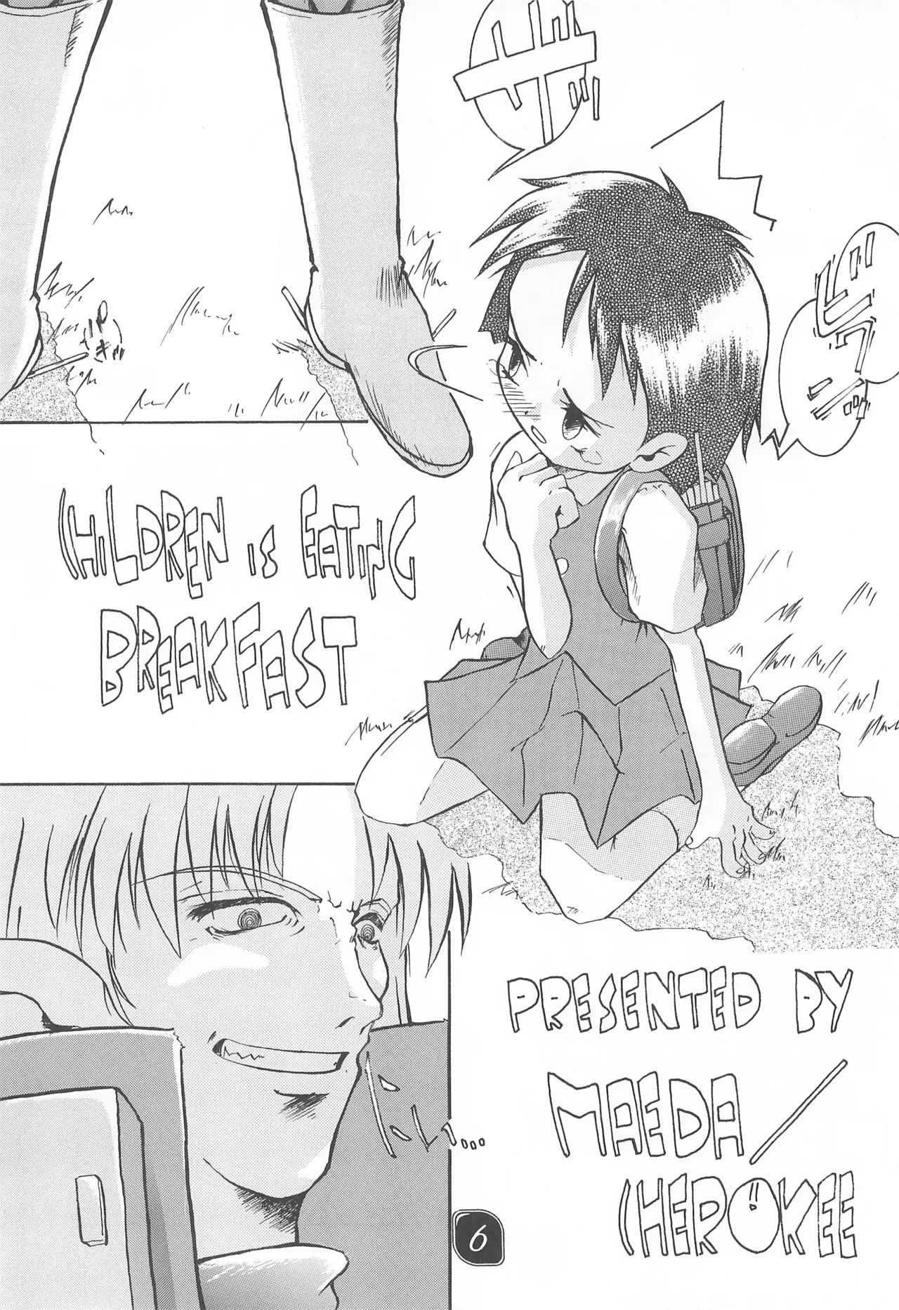 CHEROKEE vol.2 page 6 full