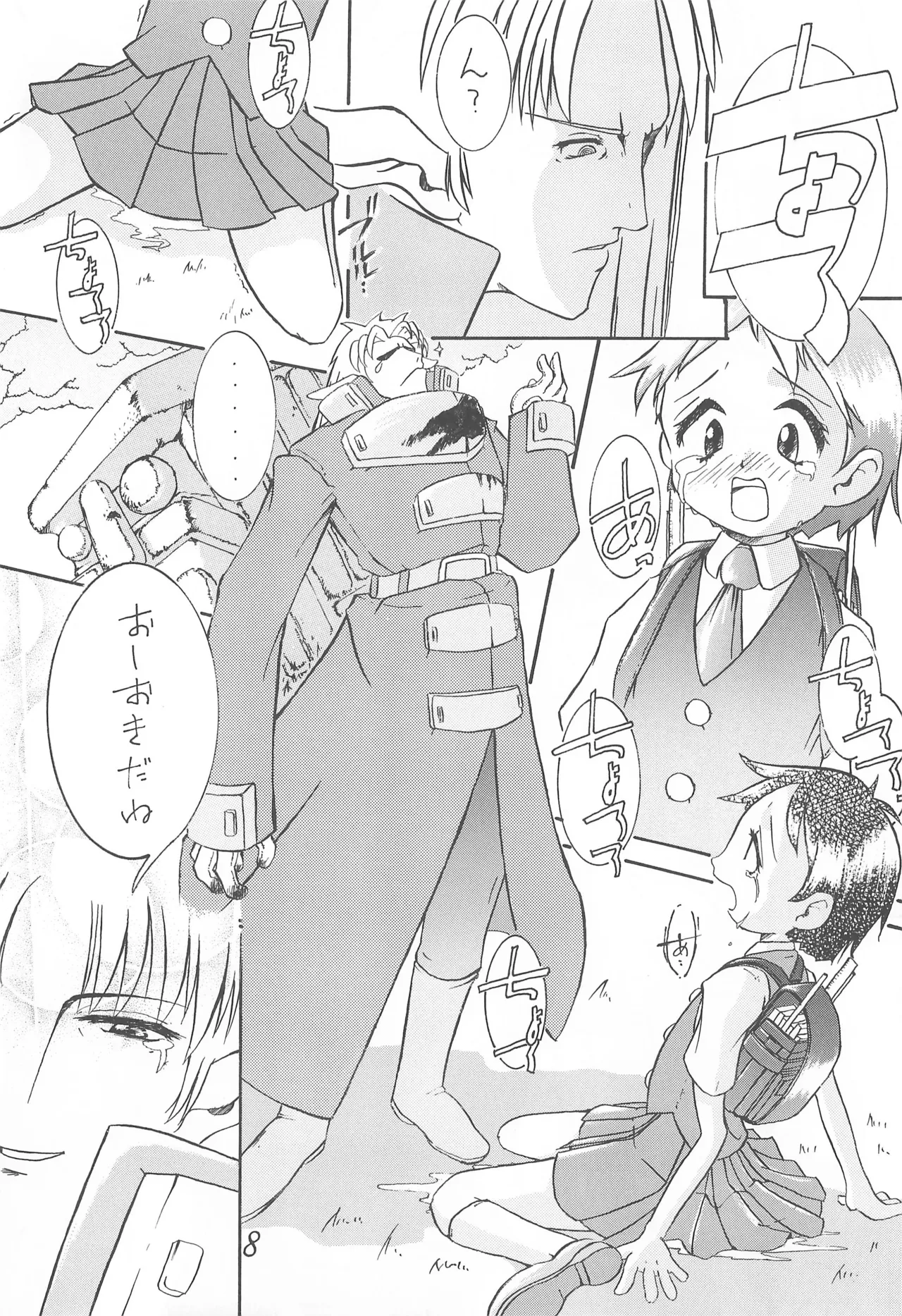 CHEROKEE vol.2 page 8 full