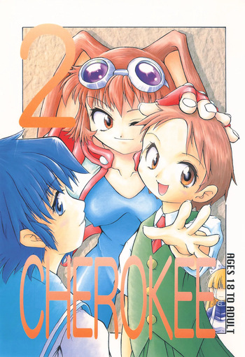 (C52) [CHEROKEE (Maeda)] CHEROKEE vol.2 (Waku Waku 7) cover