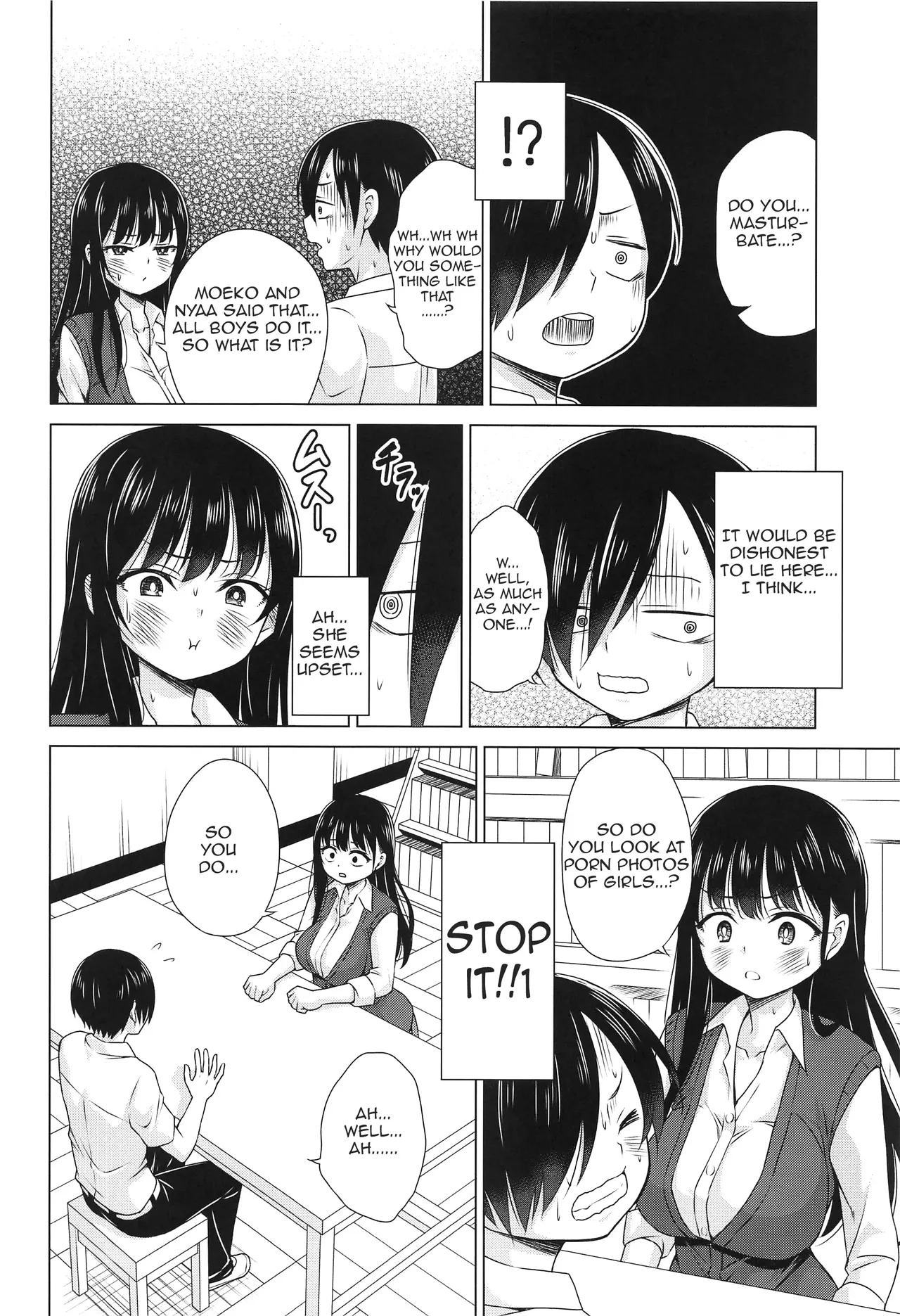 Give me ALL of YOU! page 3 full