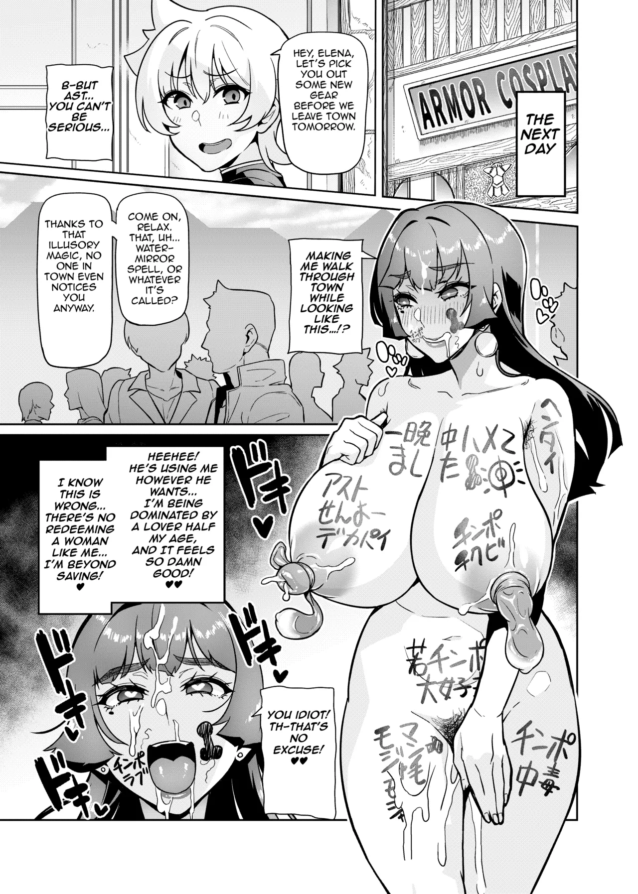 Maken no Elena Season II ~Wakaba to no Koi ni Moreochiru Majo-tachi~ | High Wizard Elena Season II ~The Witches Who Succumbed to Young Love~ Ch. 1 page 9 full