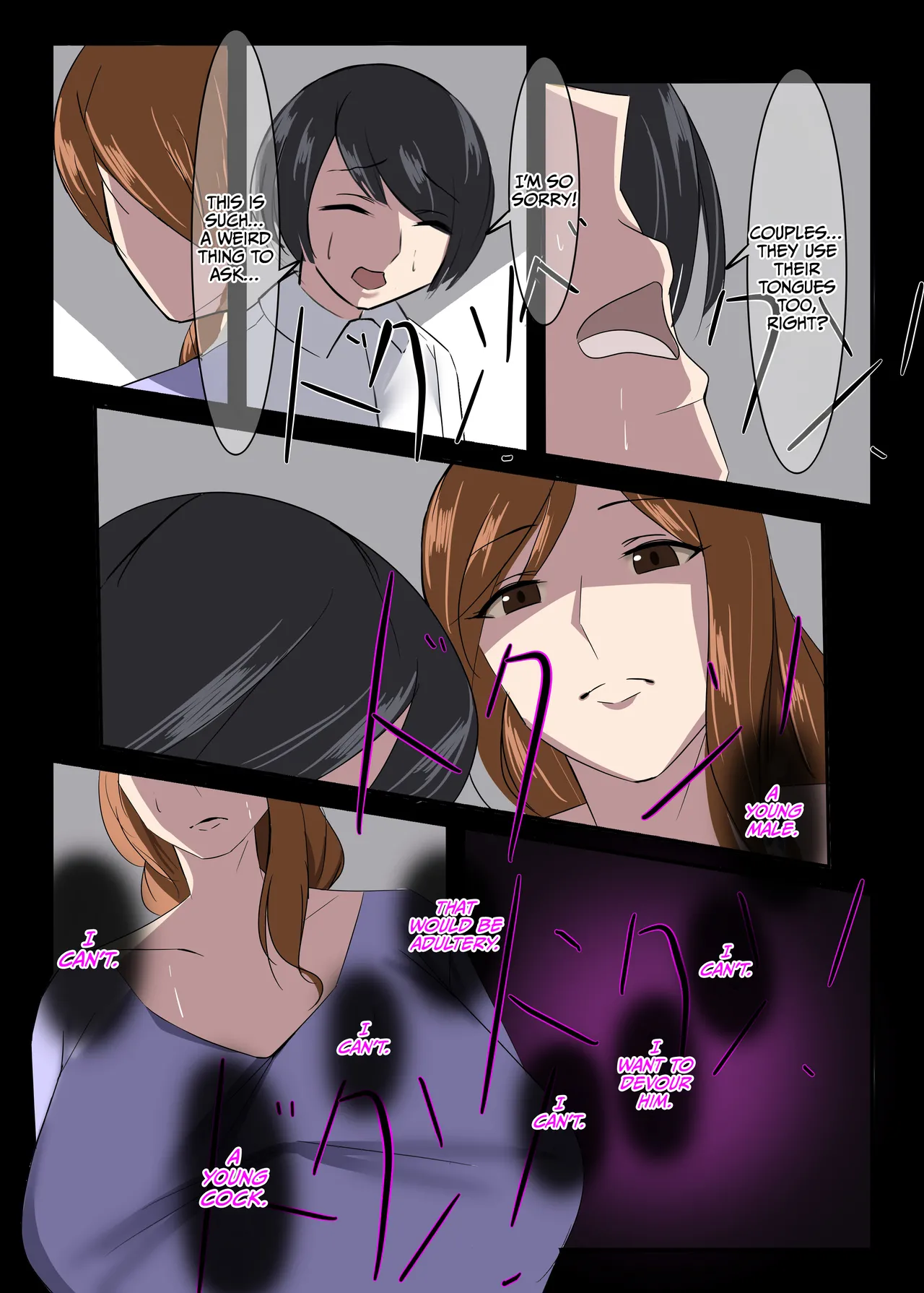 Kinki no Jukumi, Ayamachi no Wakaba page 12 full