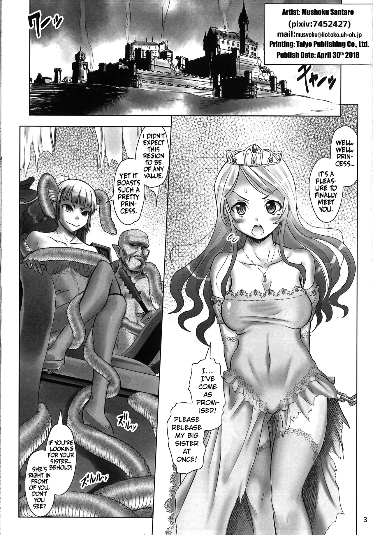 Shokujikai page 3 full