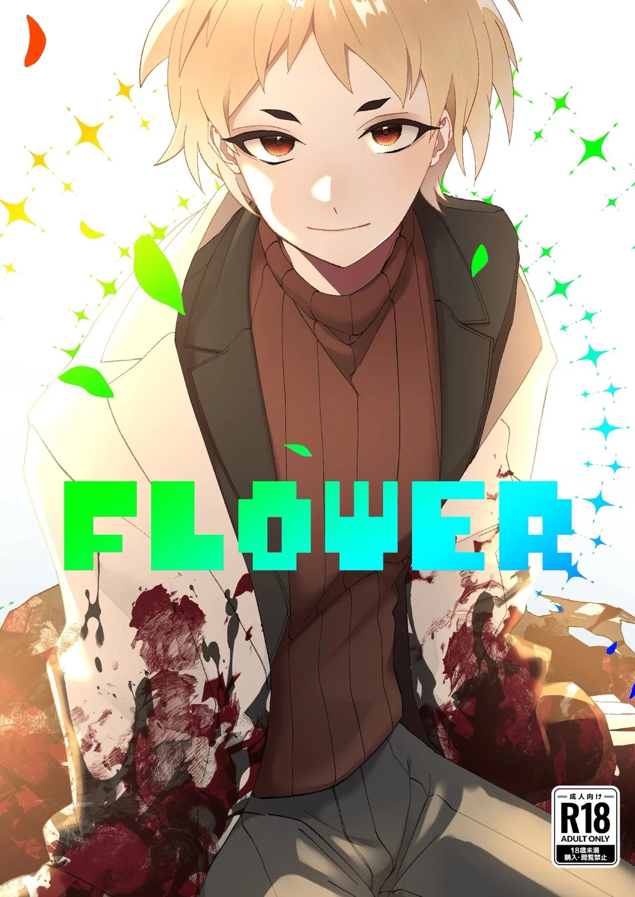 FLOWER page 1 full