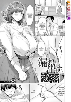 Moredasu Himitsu | Secretos Filtrados