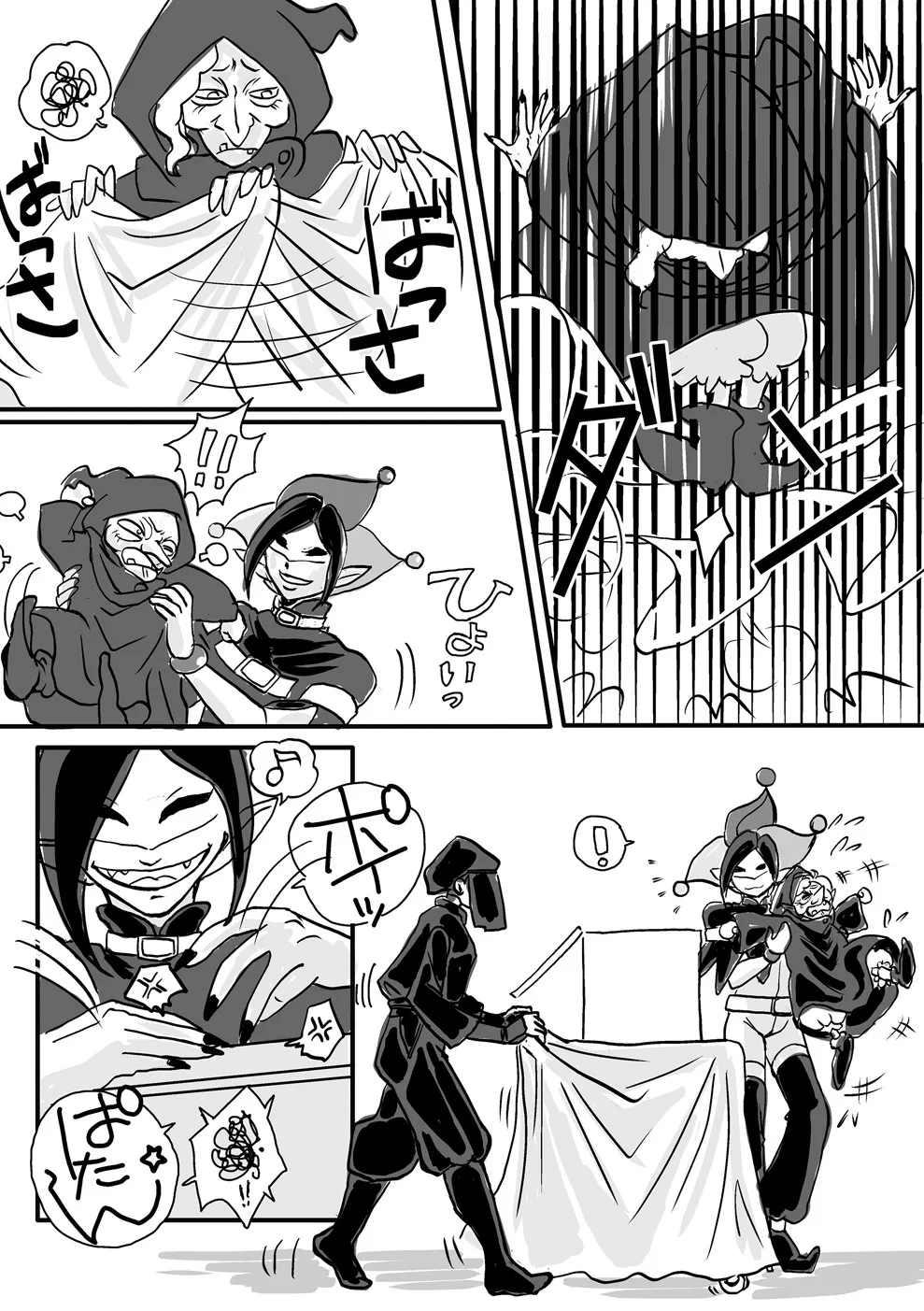 It's Show Time! page 11 full