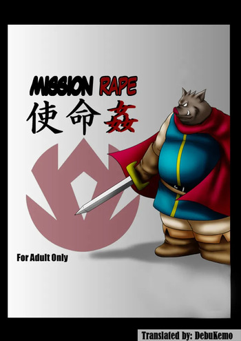 [Yotaka] Mission Rape [English] [DebuKemo] [Digital] cover