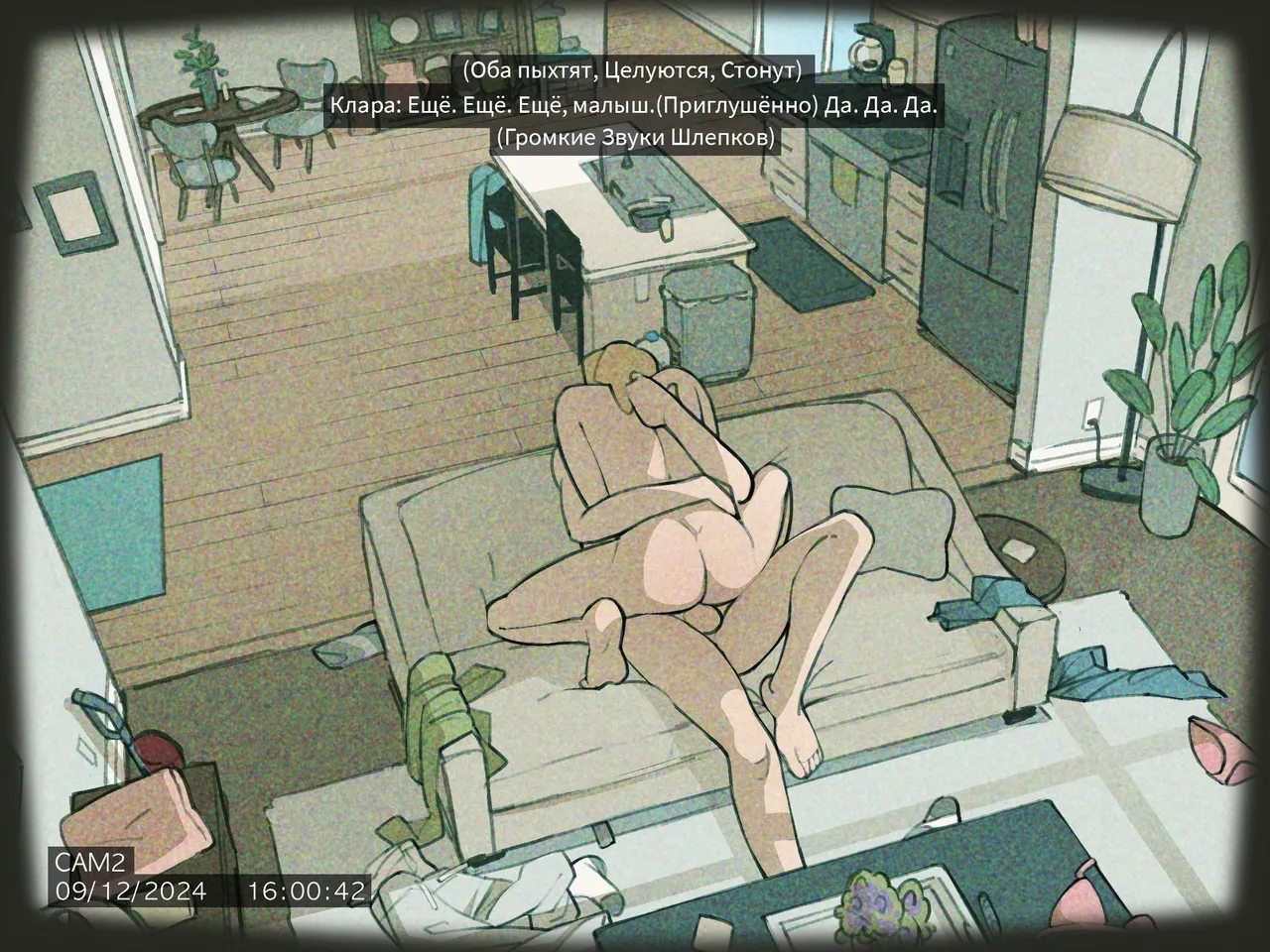 In Home Camera / По камере наблюдения page 7 full