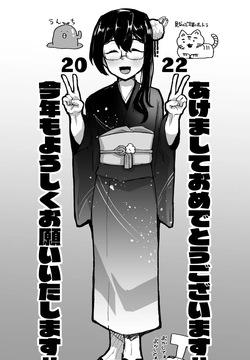 あけつまんこおめでとうございます