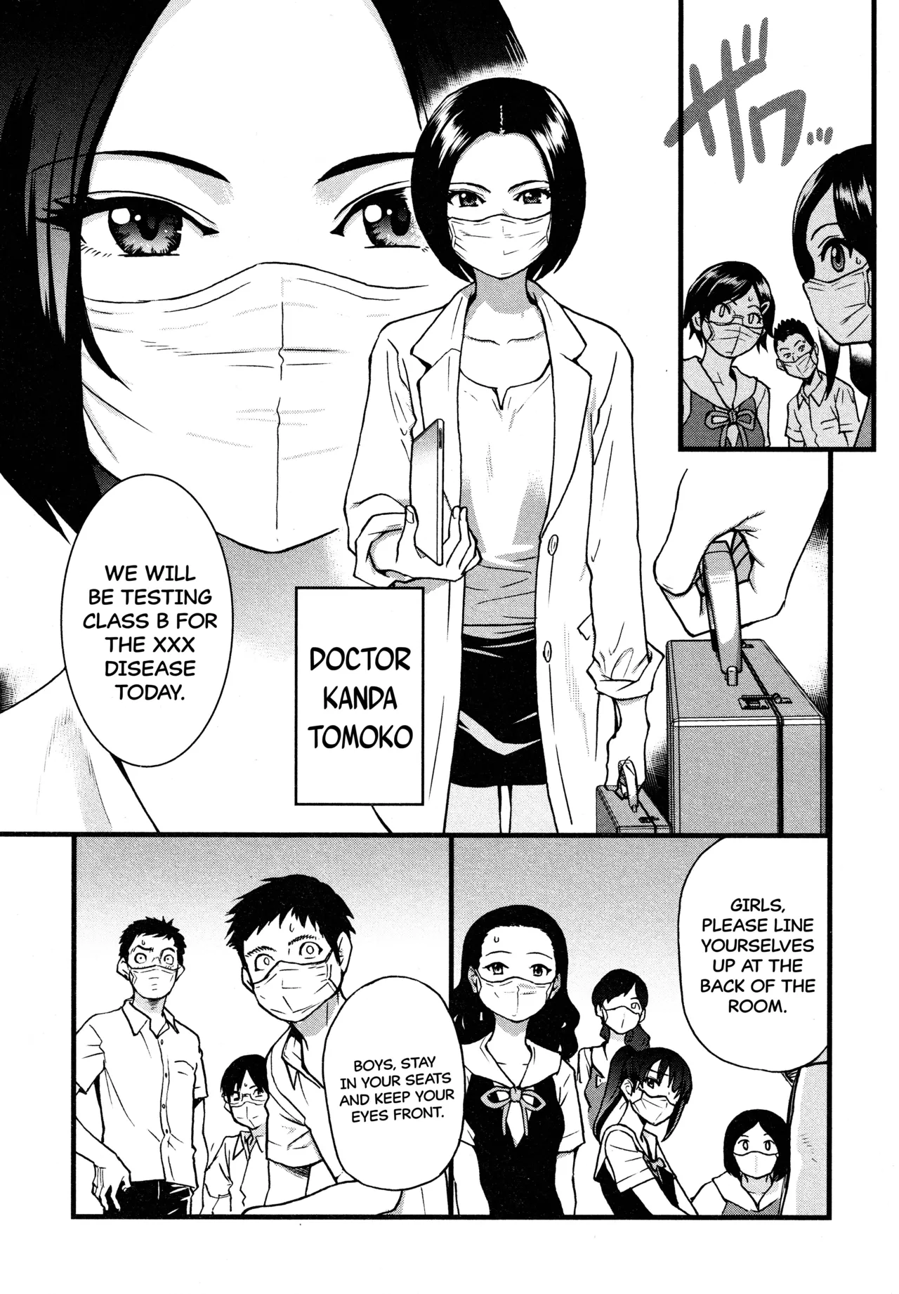 Koko Kara Saki wa Sex Desu!!  Ch. 1-10 page 5 full