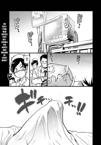 [Shiwasu no Okina] Koko Kara Saki wa Sex Desu!! (Boku no Seieki de Honpuku Kaiyu!!) Ch. 1-10 [English] cover