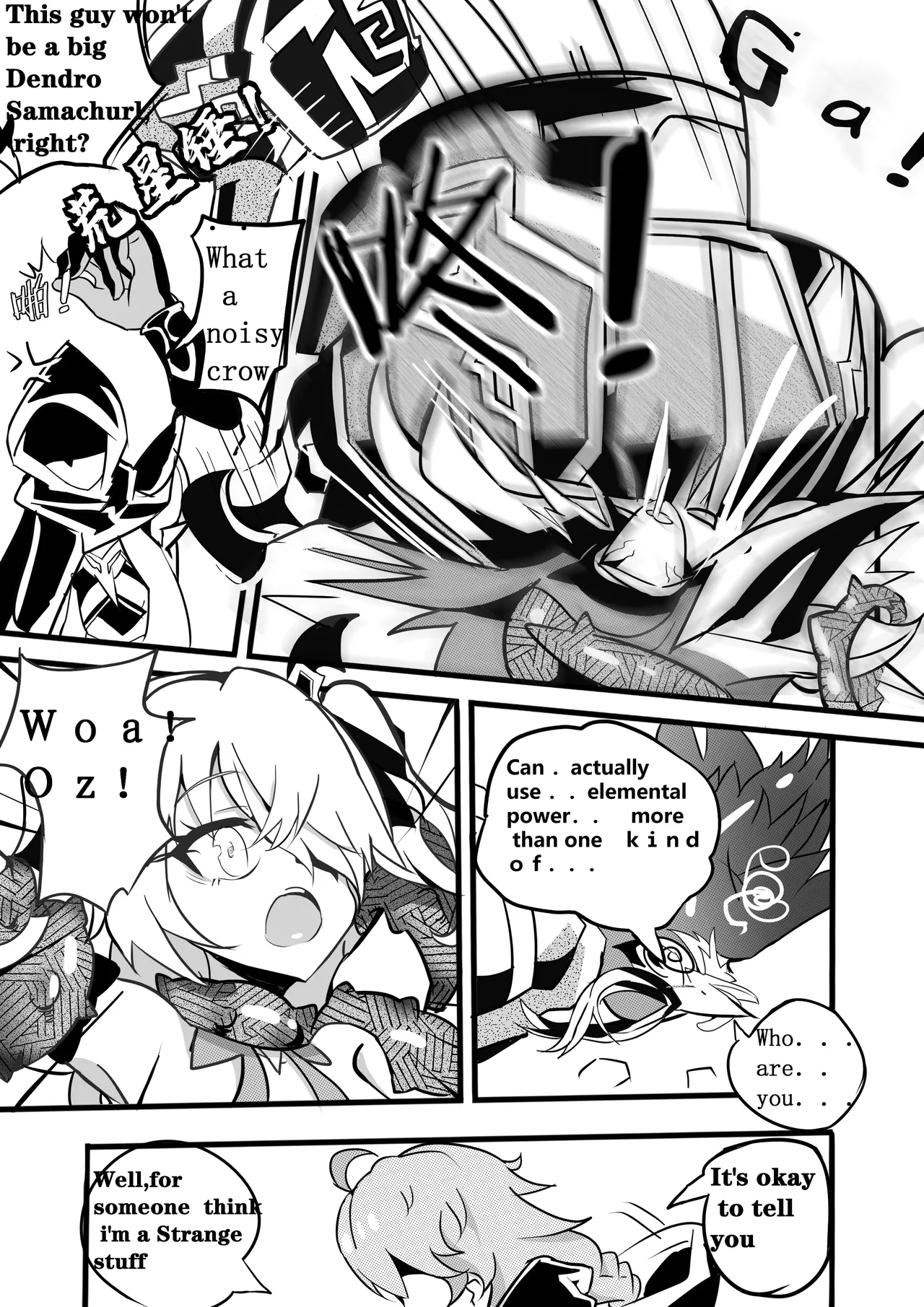 Sex daily record of the Genshin2Chapter of Fischl page 11 full