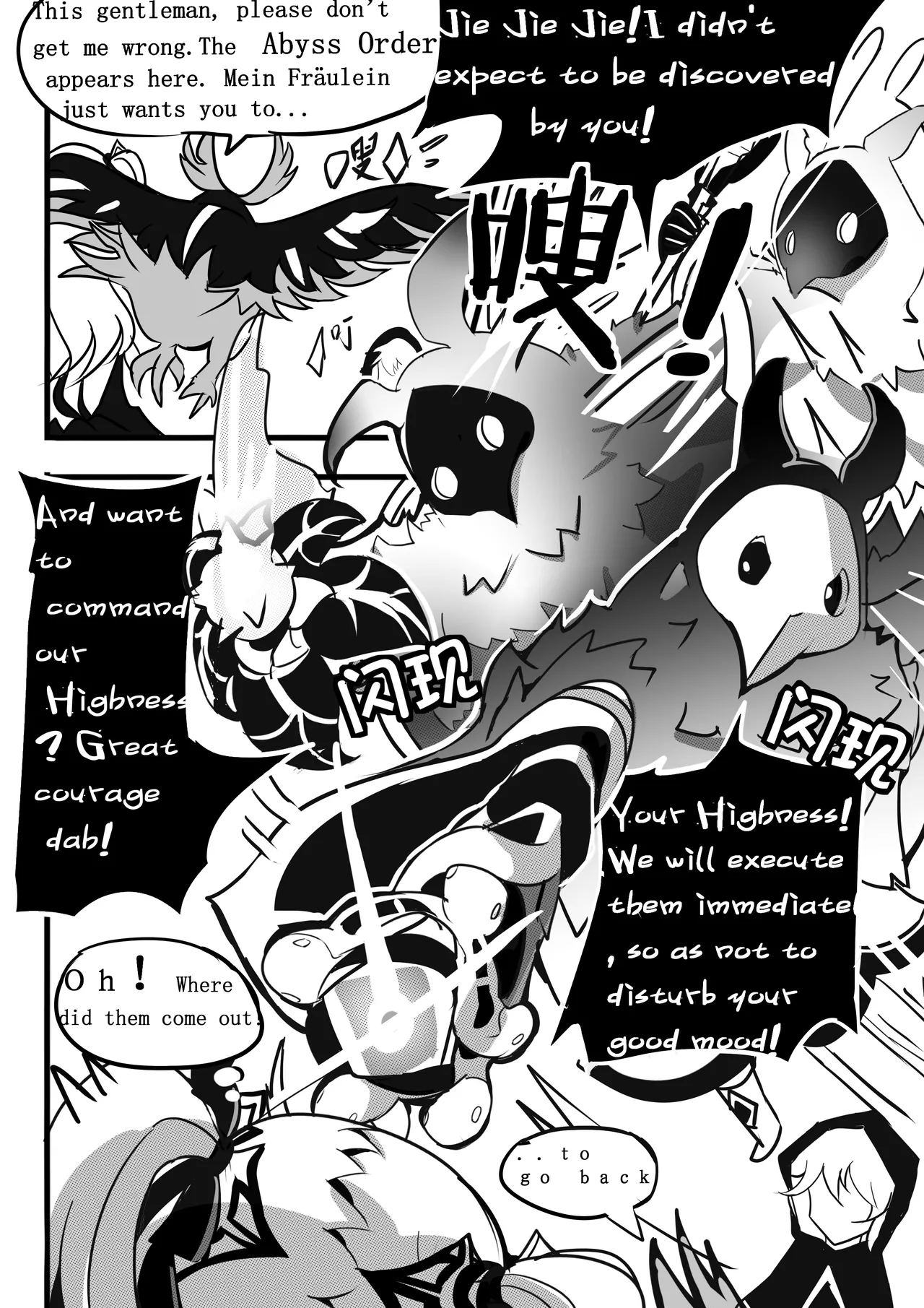 Sex daily record of the Genshin2Chapter of Fischl page 4 full