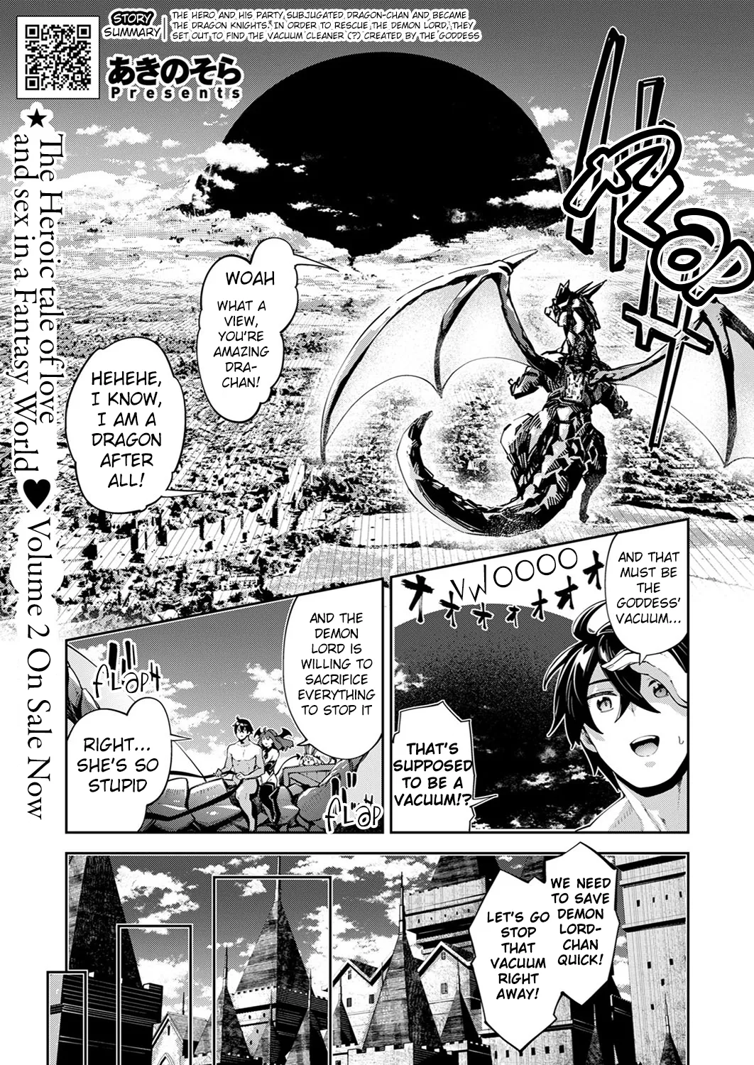 Isekai Kita node Sukebe Skill de Zenryoku Ouka Shiyou to Omou 15Shame | I Came to Another World, So I Think I'm Gonna Enjoy My Sex Skills to the Fullest! 15th Shot page 2 full