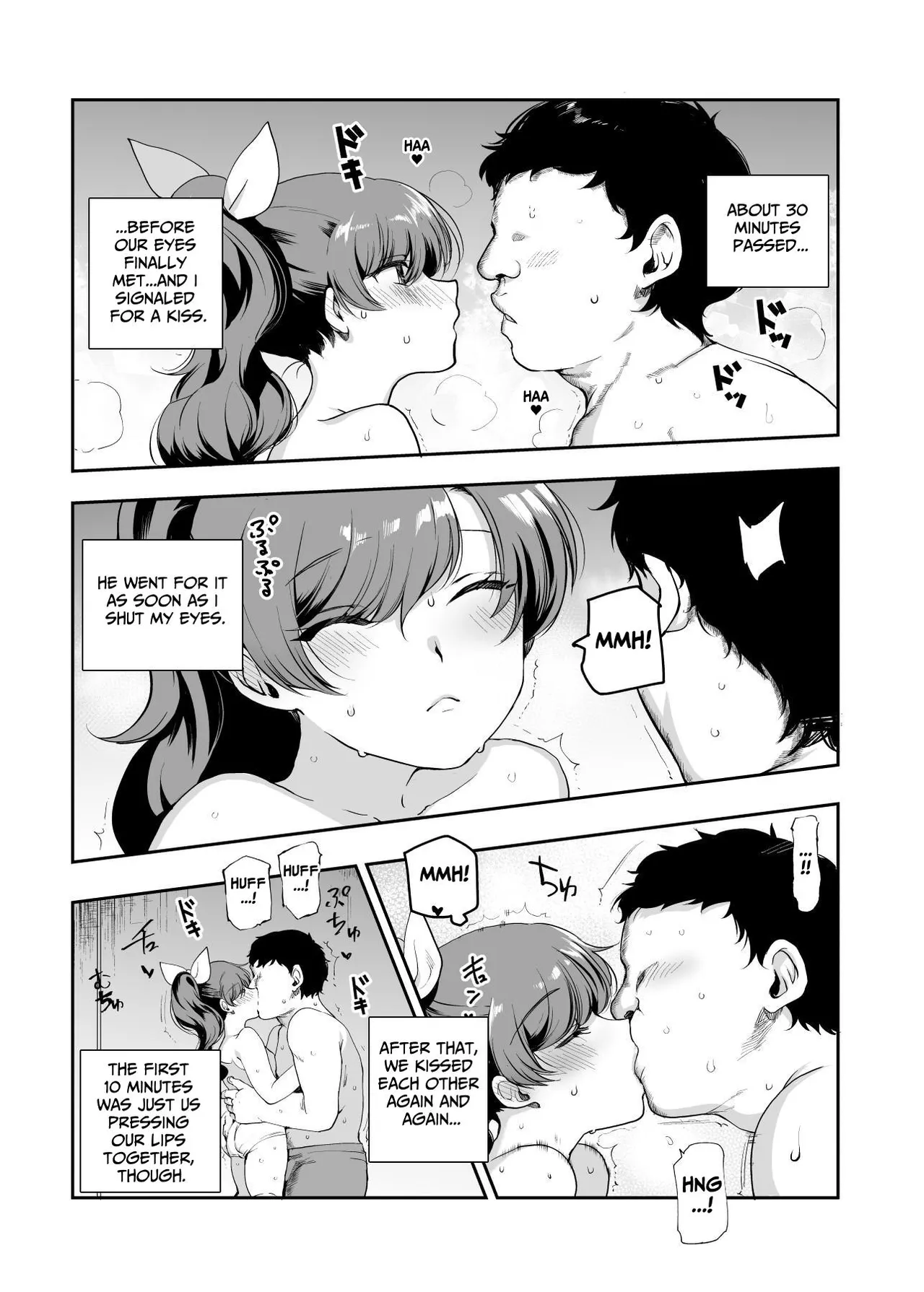 Inaka de Okotta Ecchi na Hanashi EX Uchi, Oni to Hadaka de Daki-aikko Shitai Bai | Rural Sex Story EX ~I wanna hug you while nekkid~ page 12 full