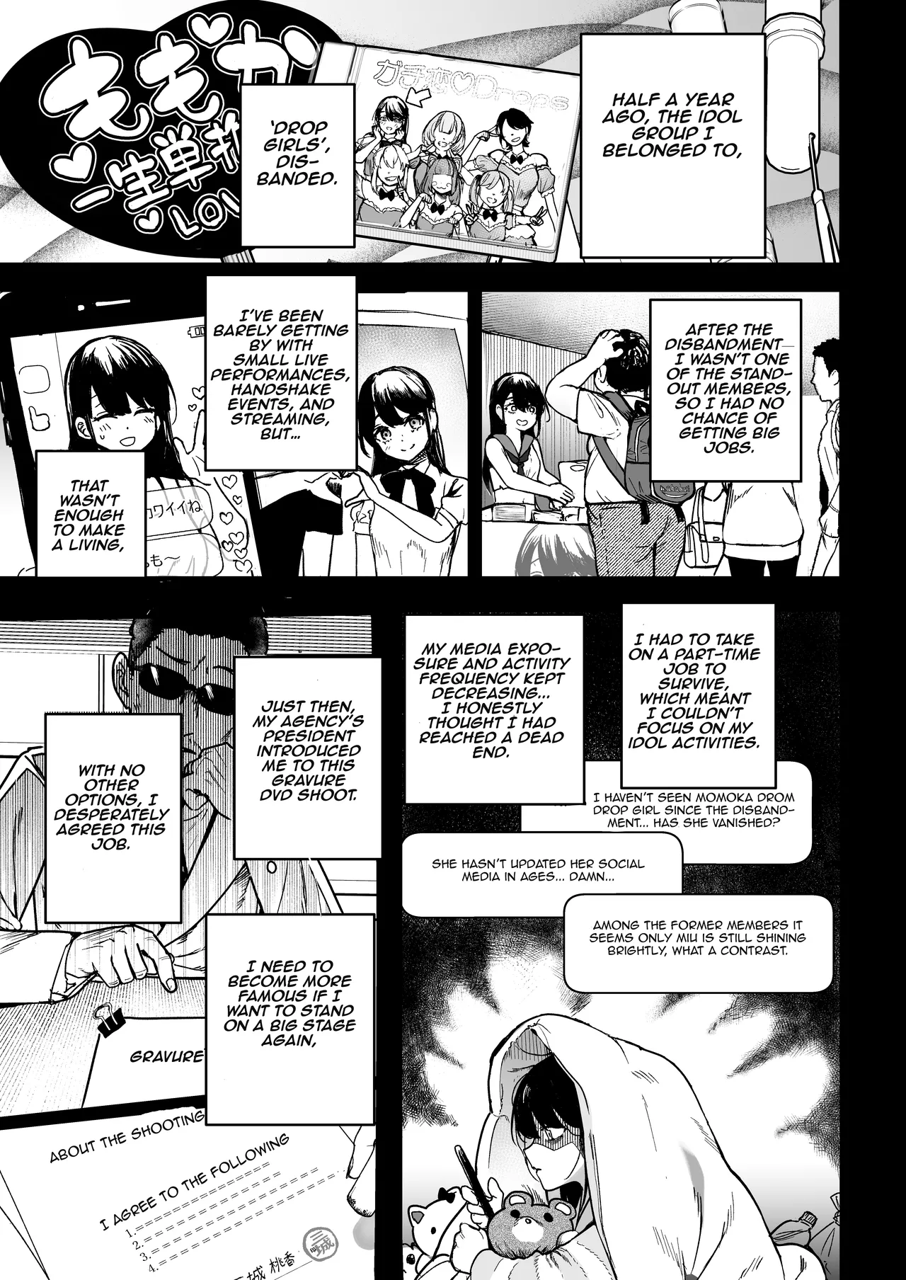 Gakeppuchi Idol, Hajimete no Gravure Satsuei de Zecchou!? ~Mizugi no Naka Made Massage Sareru nante Kiitemasen!~ | Desperate Idol, Climaxing During Her First Gravure Shoot!? ~Nobody Told Me the Massage Would Groping Inside My Swimsuit!~ page 6 full