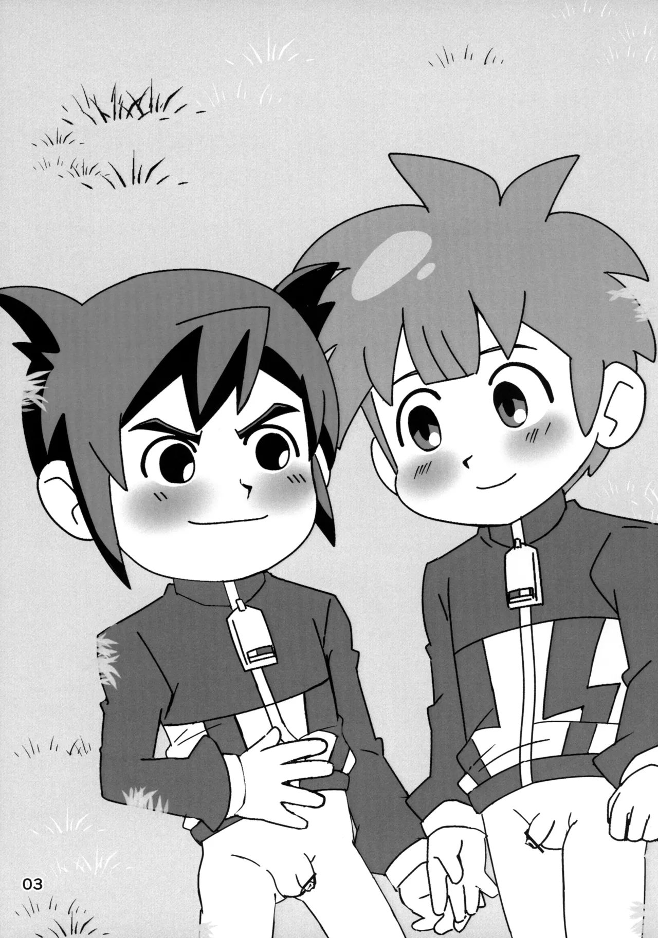 Naisho no Kansatsu page 3 full