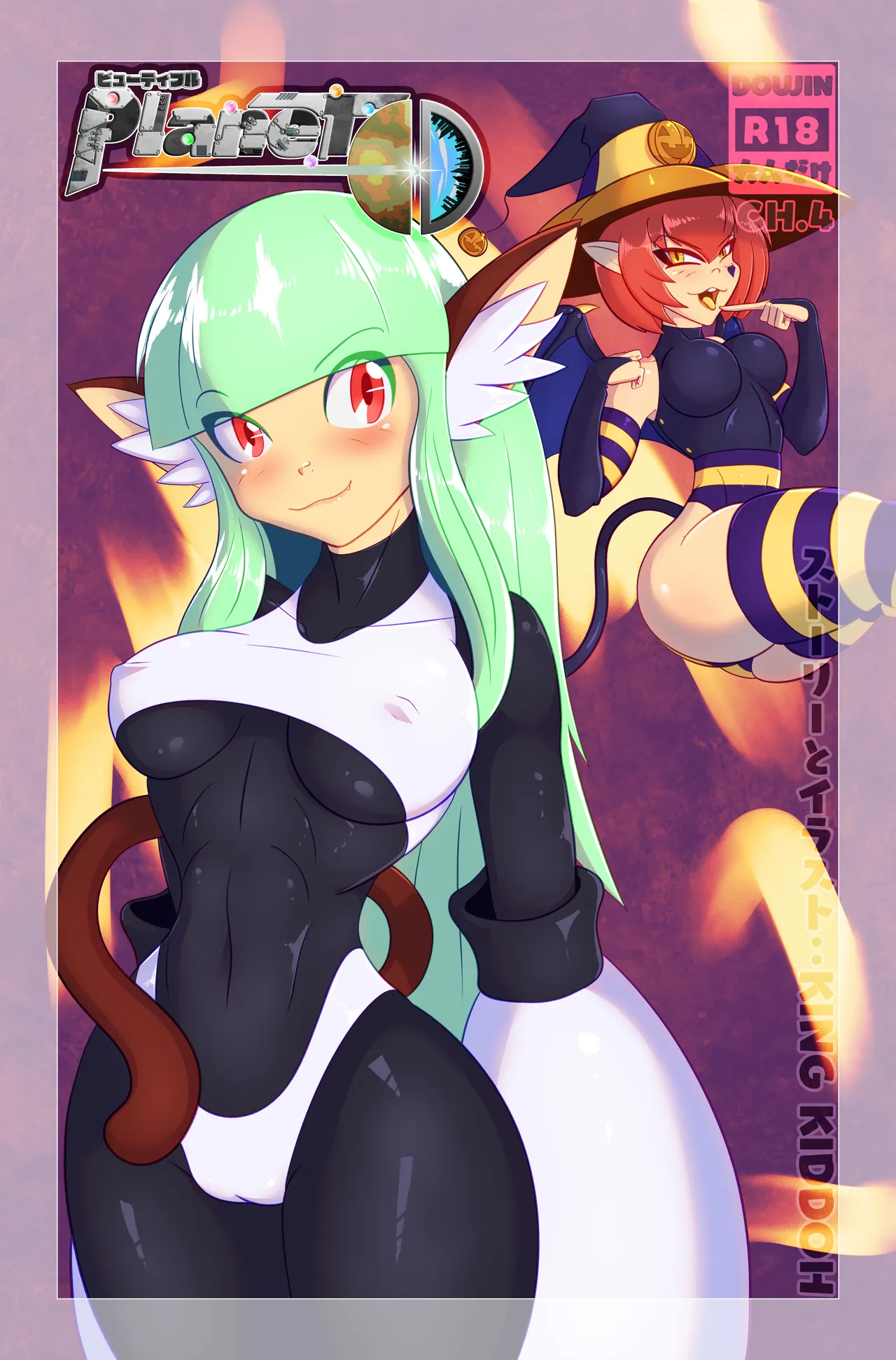 Planet D Ch. 4 page 1 full