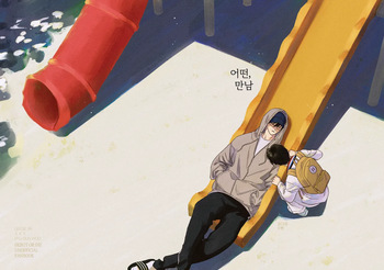 [milksikkbbang] [Big thing] What, meeting milk-drinking bread cover