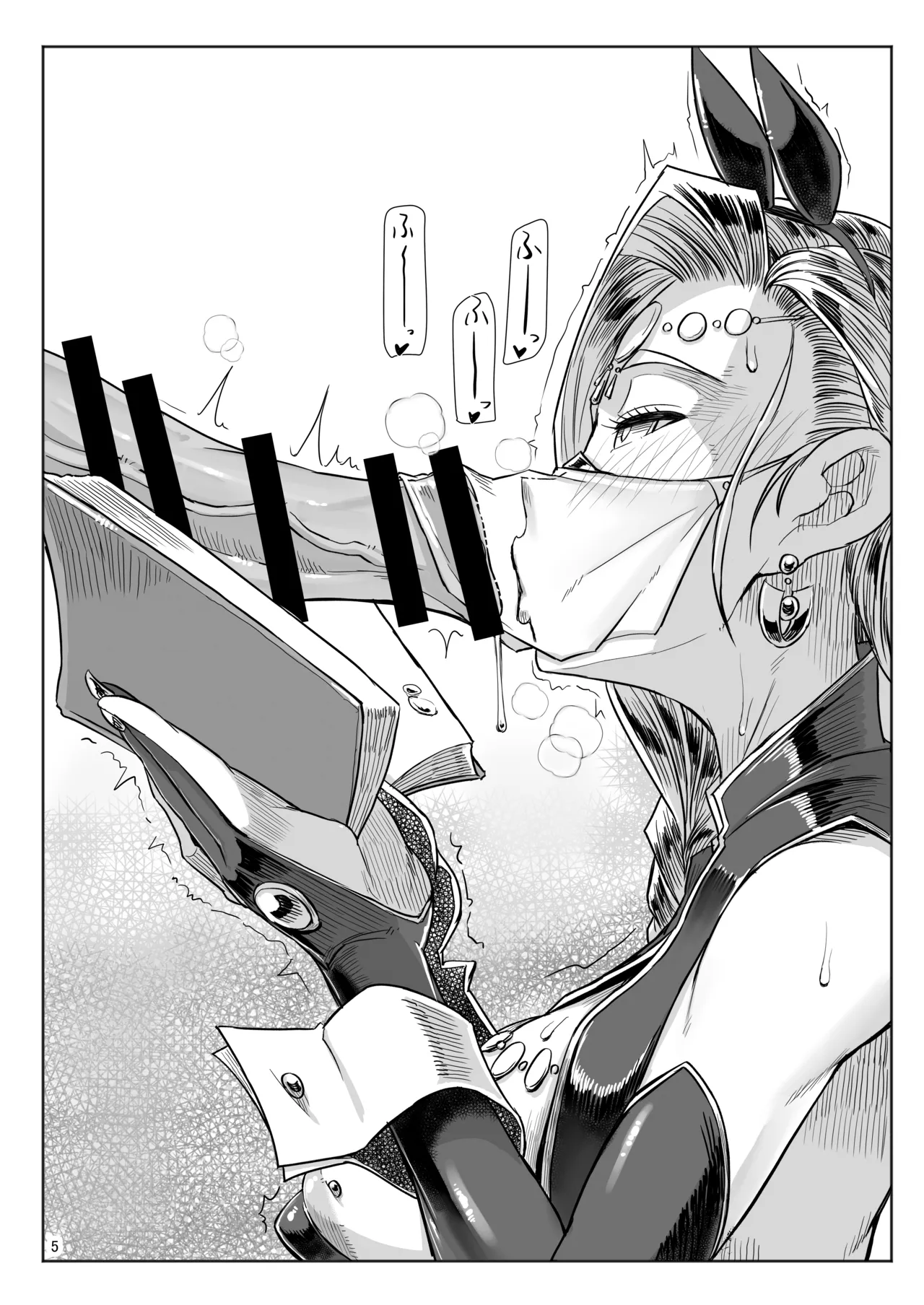 A.S.G Group Zakkuri Illustration Gekijou page 4 full