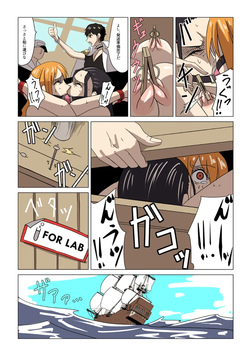 【commission】 Nami and Robin being interrogated page 12 full