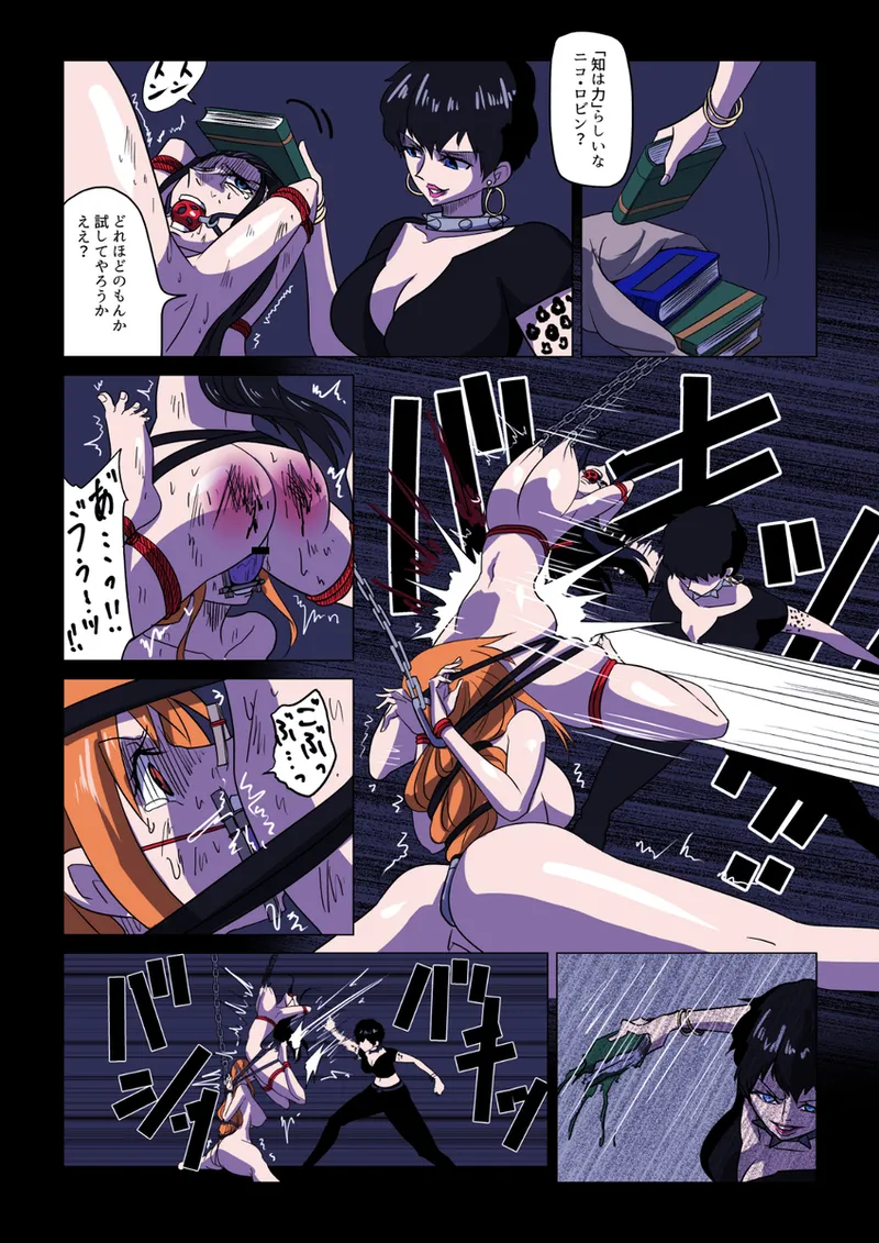 【commission】 Nami and Robin being interrogated page 9 full