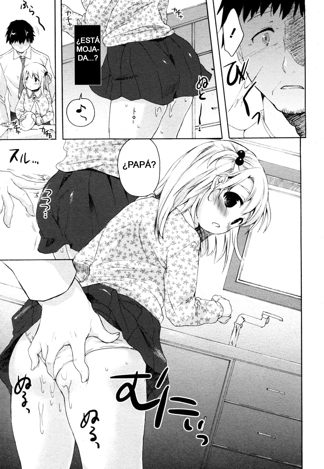 Oyako no Danran | Armonía Familiar de Padre e Hija page 11 full
