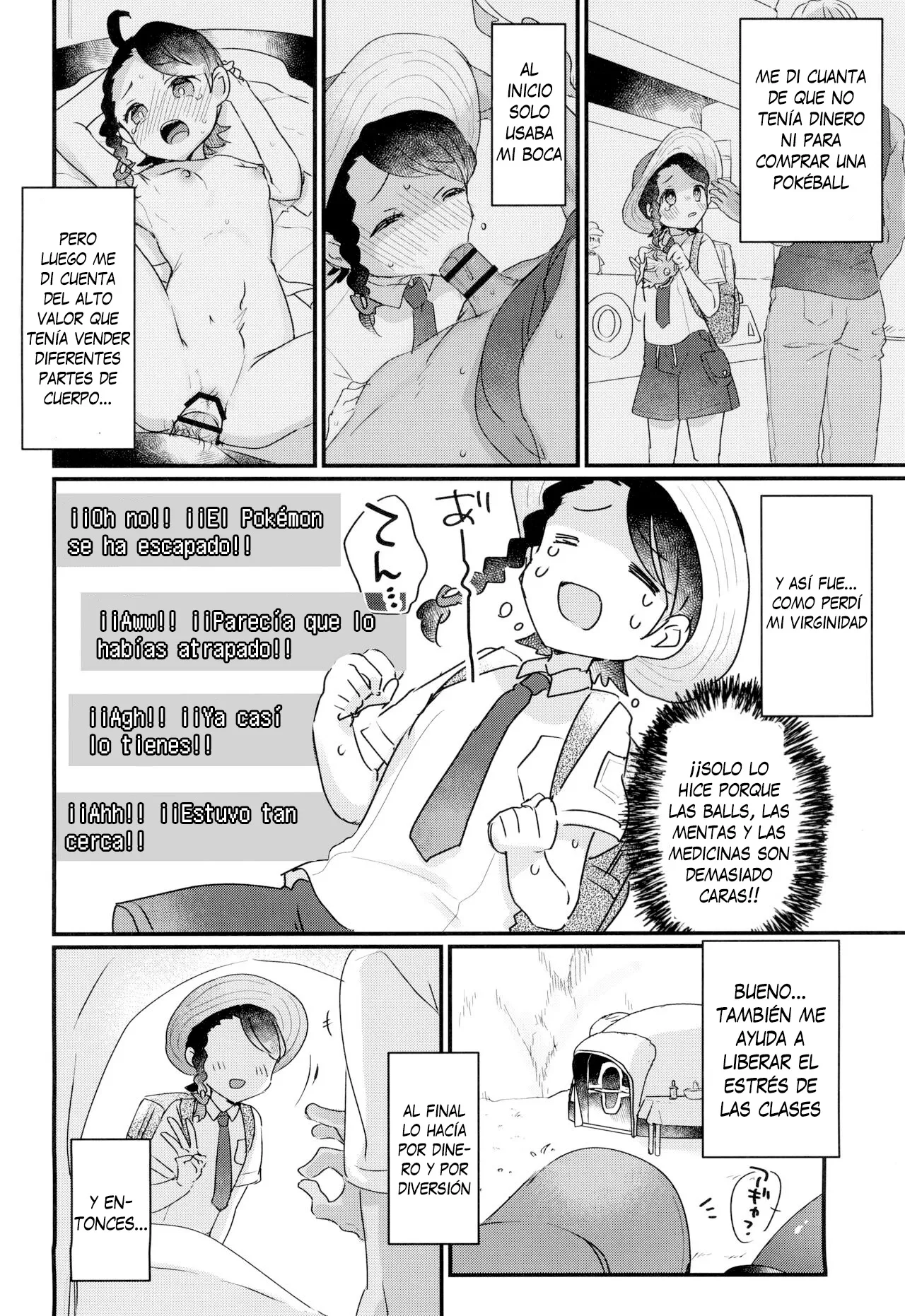 Datte Okane, Tarinain da mon - ¡Es porque no tengo suficiente dinero! page 6 full