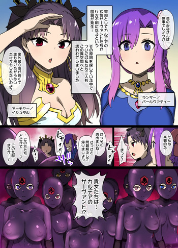 ダイナレンジャー洗脳 cover