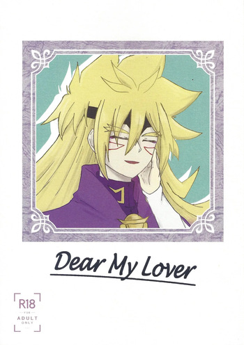 [Kogome yuki (Wappa meshi)] Dear My Lover (Yu-gi-Oh! GO RUSH!!!) cover