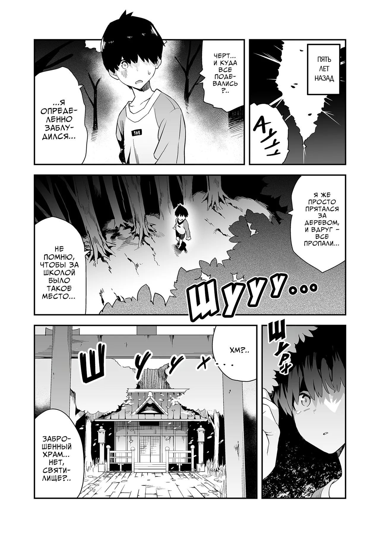 Hatsujouki no Shishou ga ”Kuru na” to Itta no ni | Хотя мастер и просила не приходить к ней во время течки... page 4 full