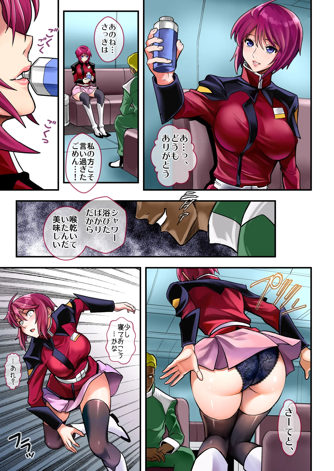 RED page 11 full