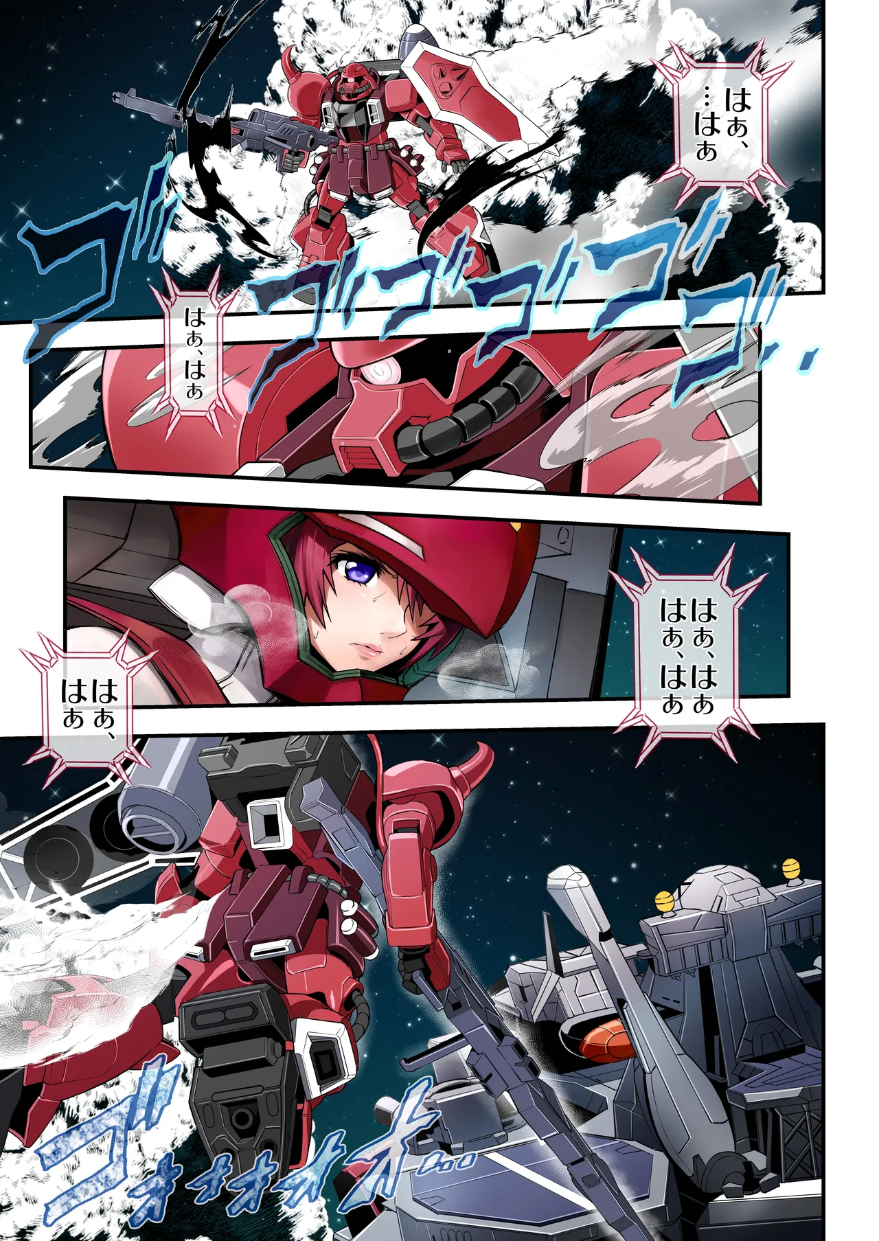 RED page 3 full