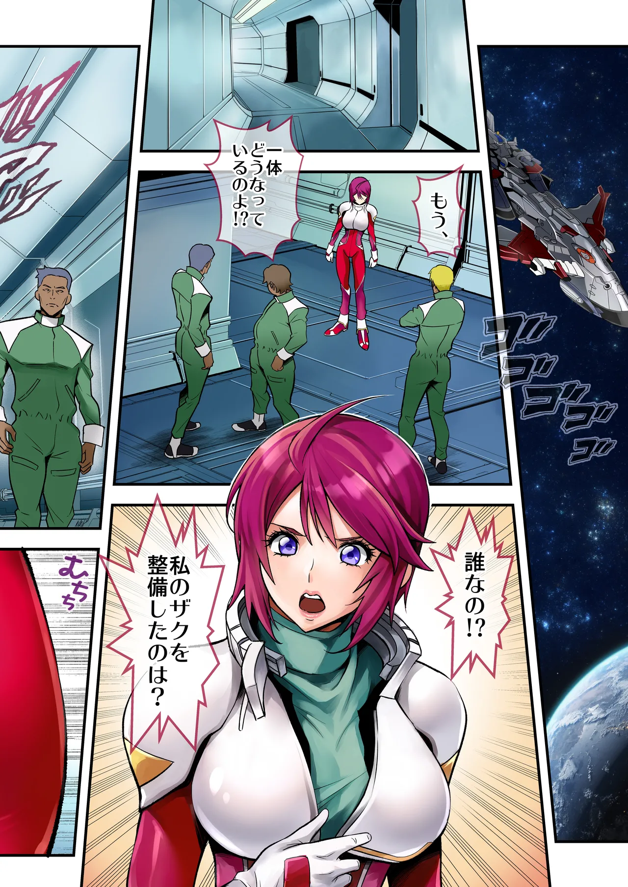 RED page 4 full