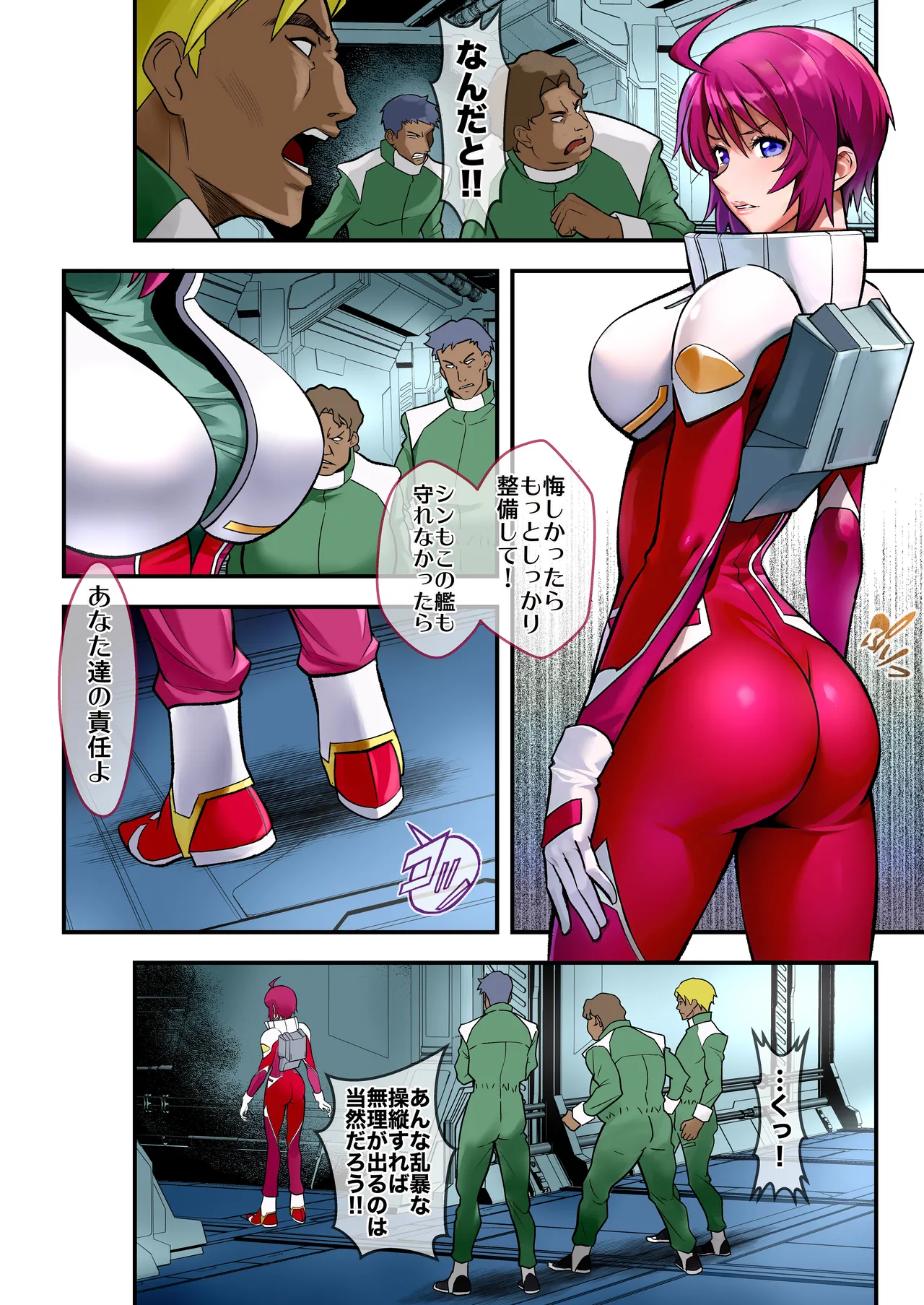 RED page 6 full