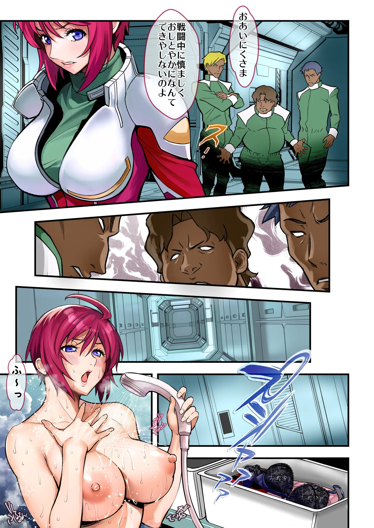 RED page 7 full