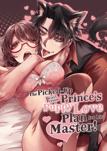 [Ishimochi] Hiroware Juujin Ouji no Kainushi Dekiai Keikaku | The Stray Beast Prince's Love Plan [English] [A Cool Person] cover
