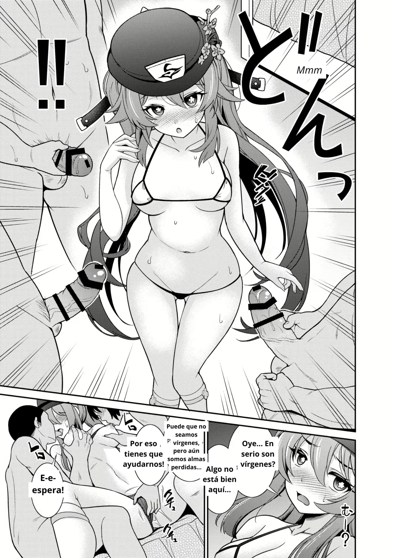 Zenin!! Anoyo Iki page 12 full