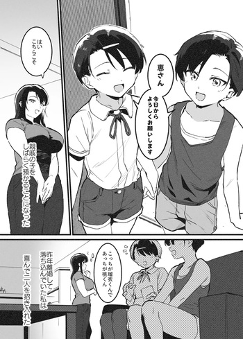 嬲① cover