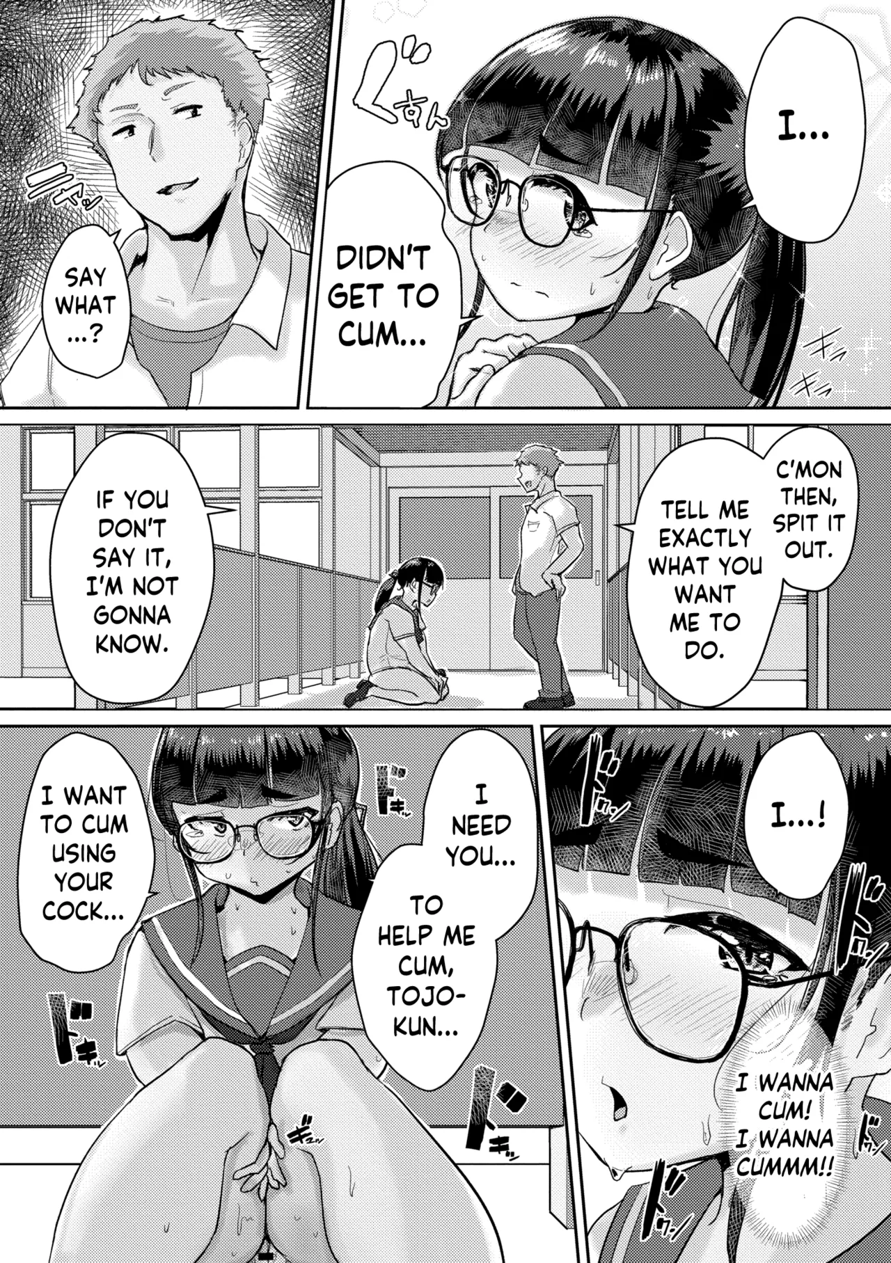 Muchi Pocha JK Fuuki Iin to Himitsu no Okujou | Super Thicc Schoolgirls: The Disciplinary Committee Girl's Rooftop Secret page 12 full