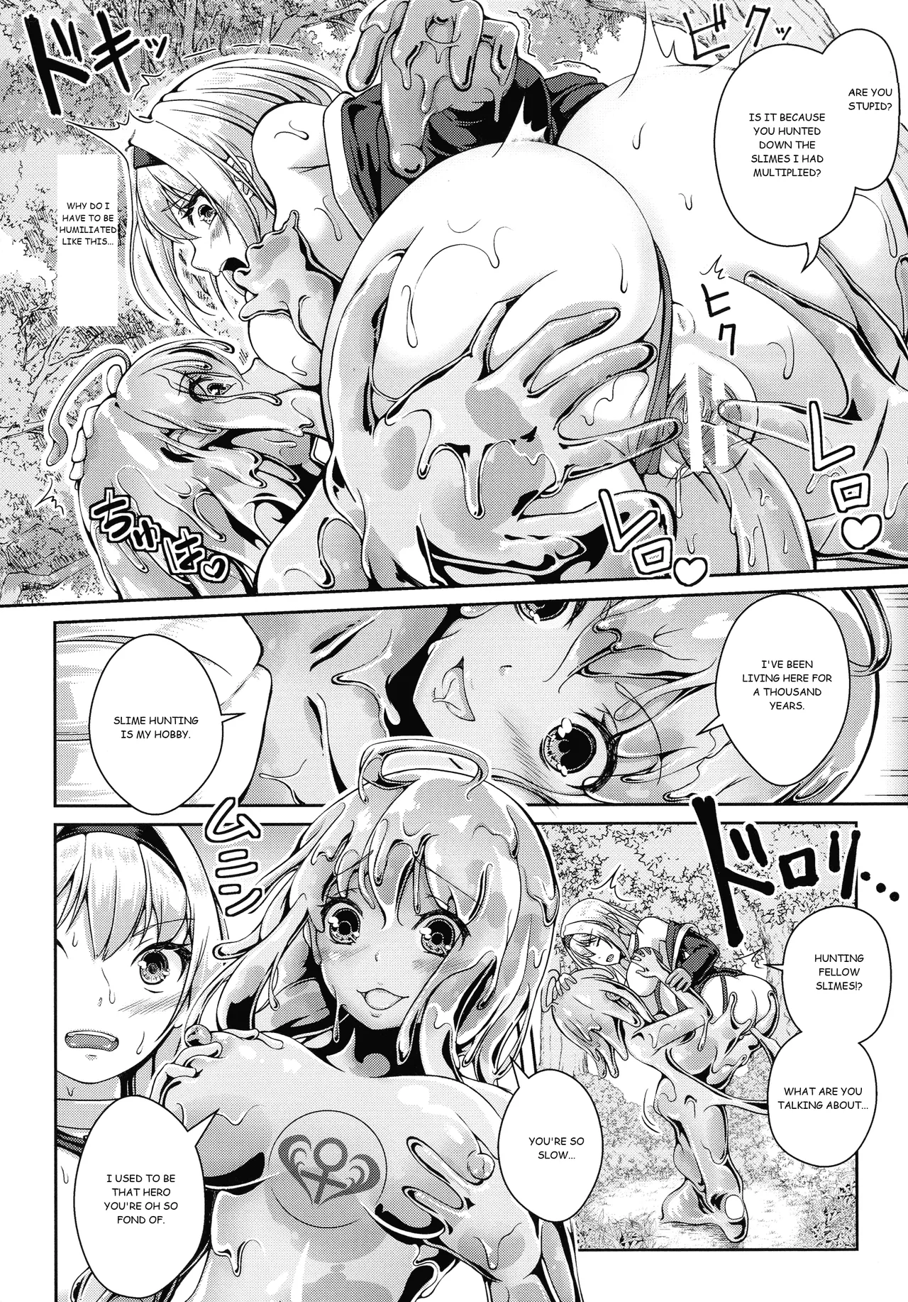 Dorodoro no Mori page 12 full