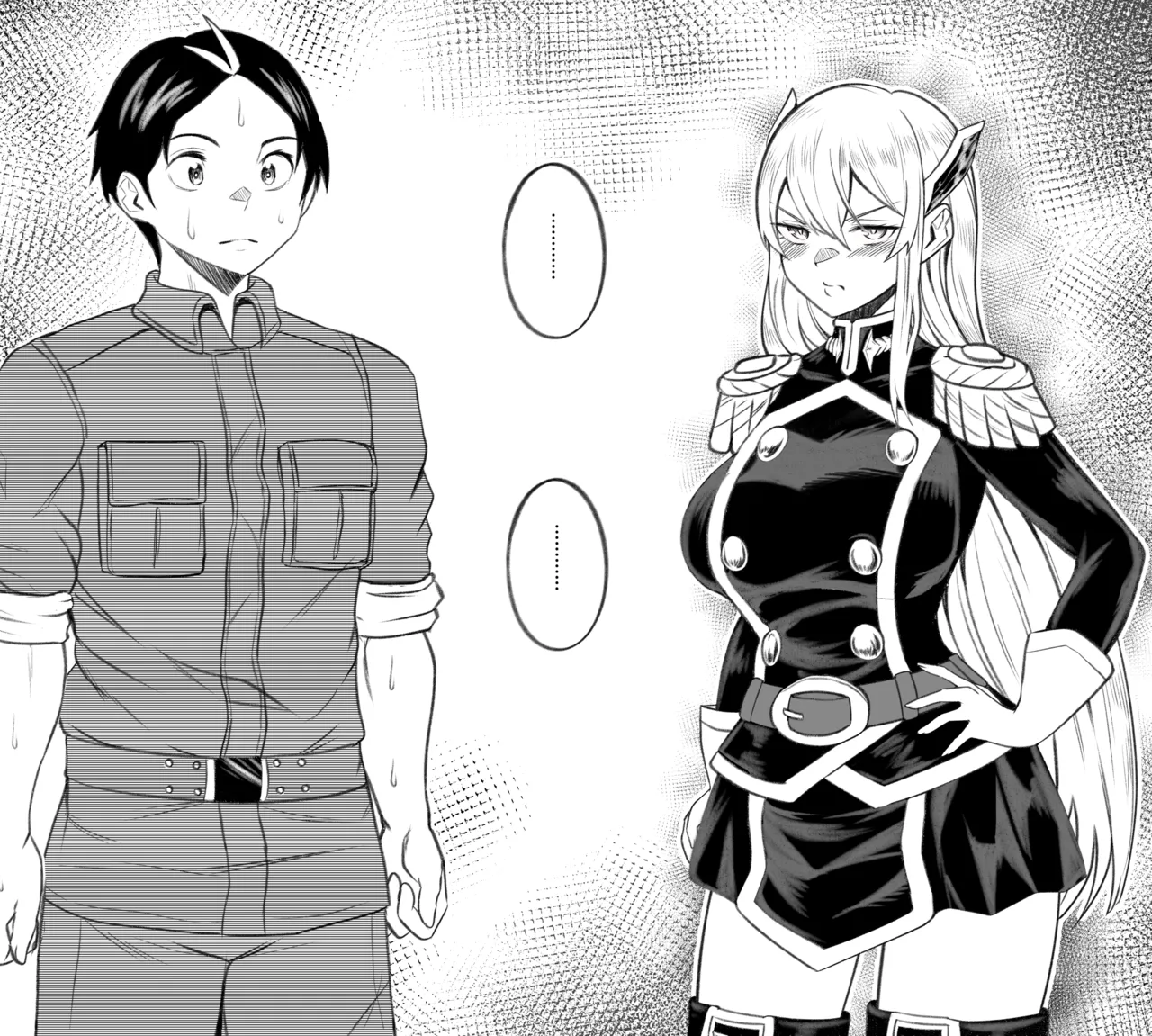 羽前京香EX1 page 5 full