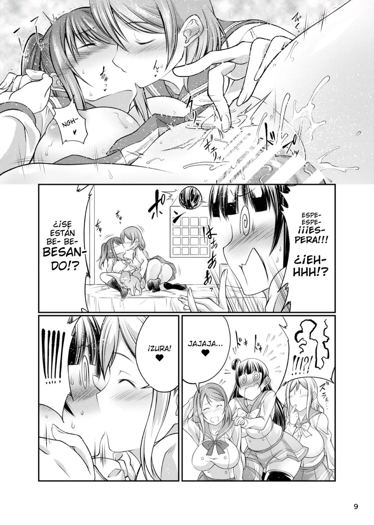 Inu Live! Sunshine!! page 8 full